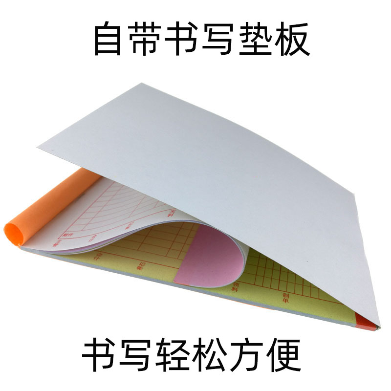 二联三联出库单 入库单32K无碳复写单据仓库出入库领料单本