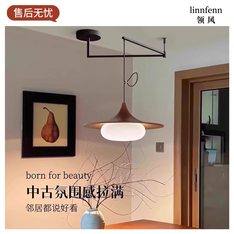 中古风餐厅吊灯可升降可移位轨道灯摇臂复古侘寂风茶室飞碟吊线灯