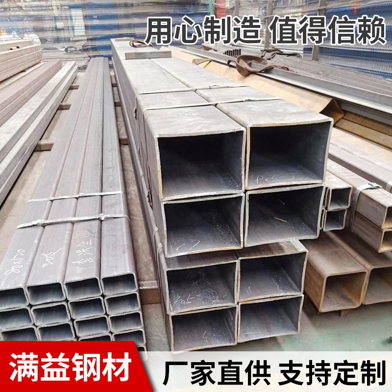 Q235B方管q345b无缝方矩管大小口径A3方钢管厚壁薄壁钢材切割定制