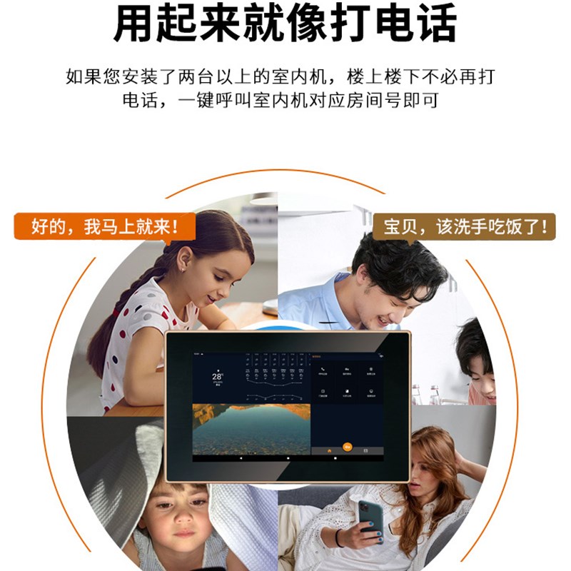 艾特达无线可视对讲门铃门禁智能全数字高清夜视别墅安防系统