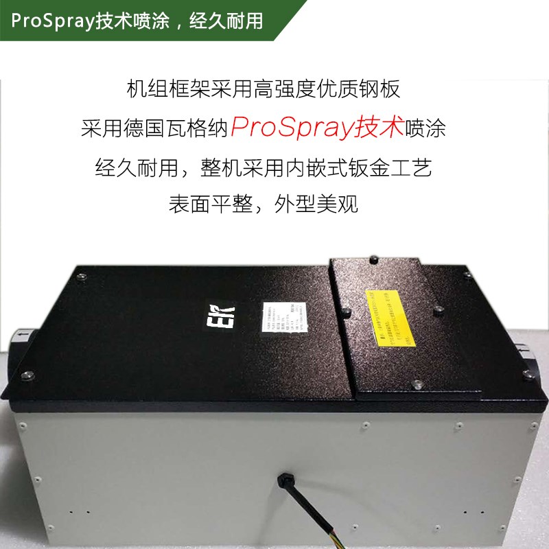 EK中央空调/正压除霾新风机/吊顶式单向流/HEP级别净化模块