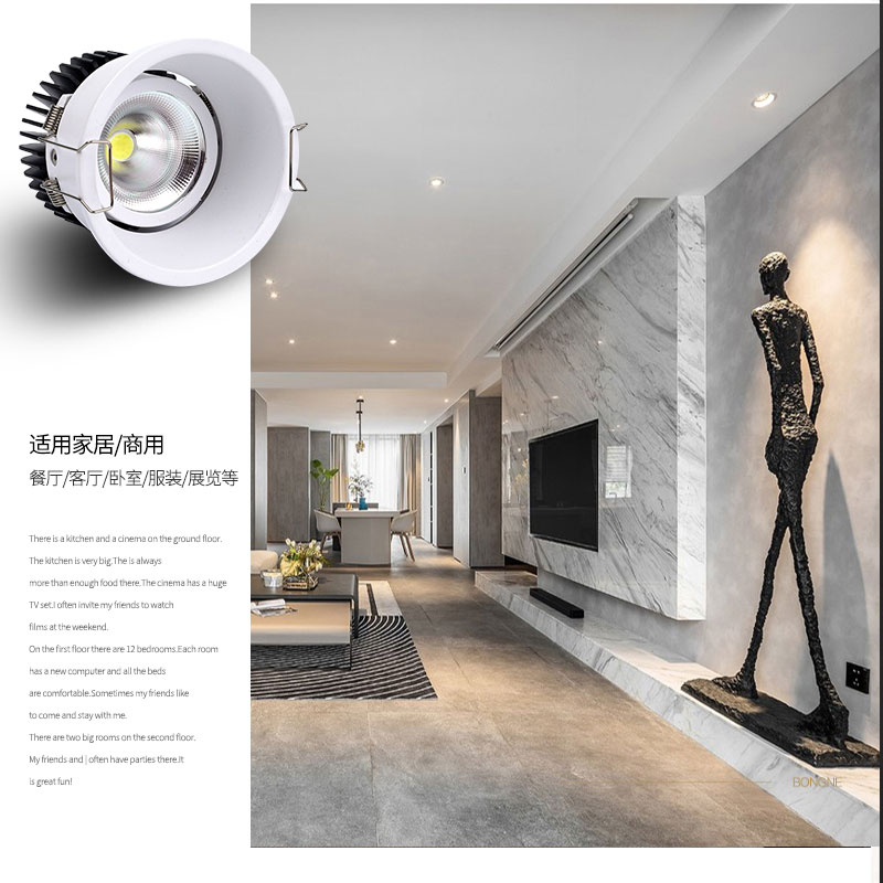 窄边框led防眩射灯客厅洗墙筒灯5W7W开孔5.5cm公分卧室背景墙55mm