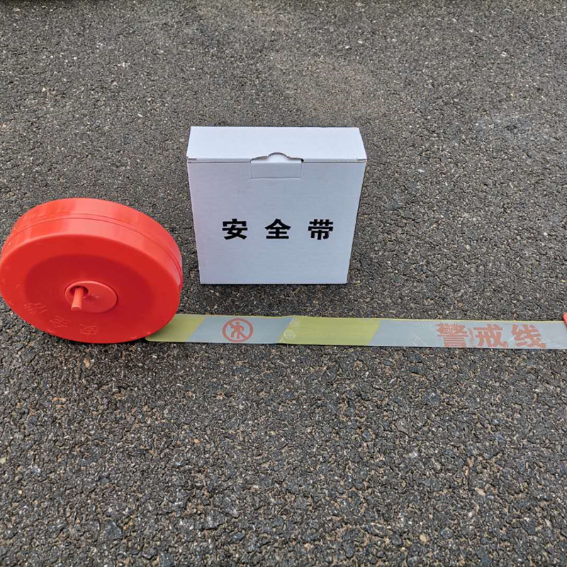加厚100米警戒线警戒带 反光隔离带 足米安全警示带 盘式警戒线