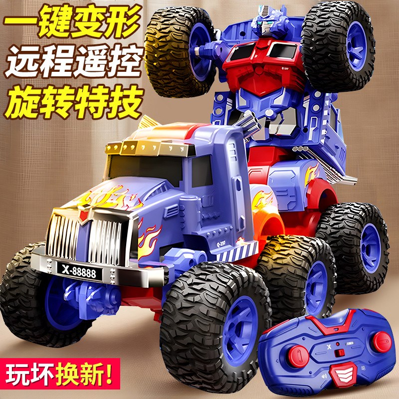儿童遥控汽车变形5金刚6越野扭变攀爬对战电动翻滚特技车玩具男孩