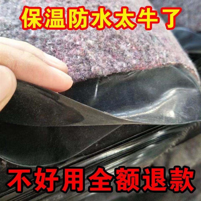 加厚防水土工布毛毡大棚保温一布一膜养殖防寒防渗棉毯屋顶防漏雨