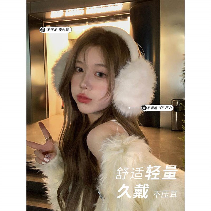 冬季耳罩女款可爱毛绒女白色保暖防风耳捂耳包护耳帽百搭东北骑车
