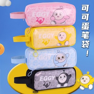 2024新款蛋仔派对笔袋小学生文具盒大容量耐脏男女生儿童学习用品