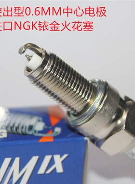 升级NGK铱金火花塞适用启典KD150-G1 KD150-U KD250-Z KD250-V