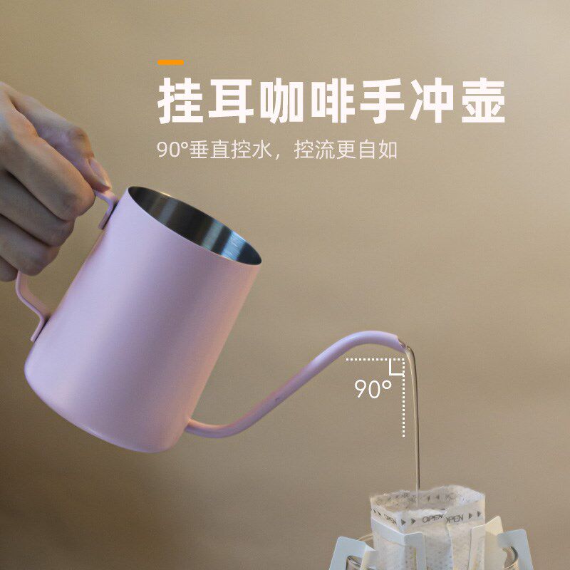 不锈钢粉色手冲挂耳咖啡壶迷你壶不锈钢304家用长嘴细口壶