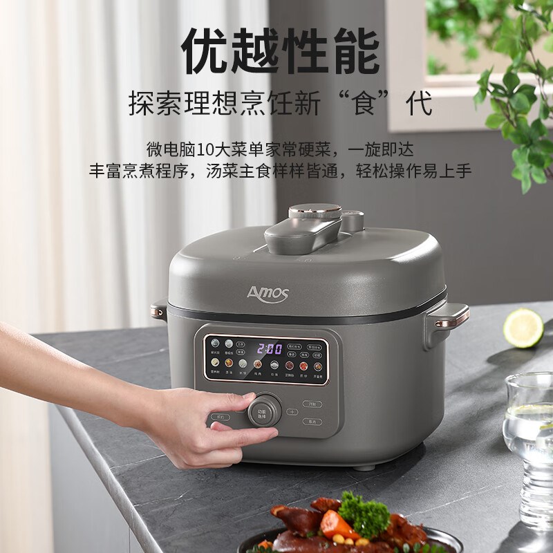 亚摩斯新型纯钛内胆电压力锅0涂层内胆家用电饭煲多功能电高压锅