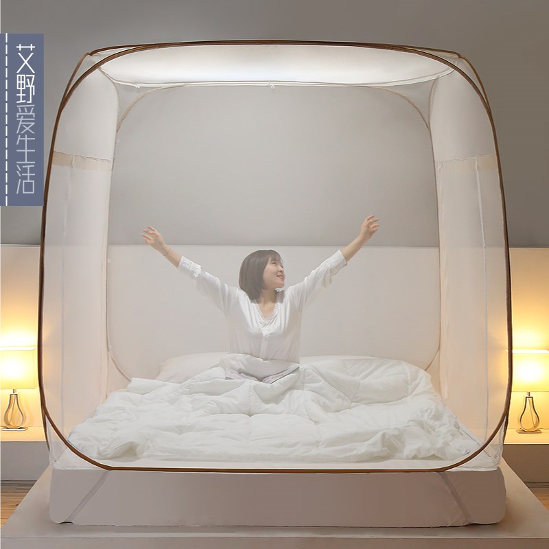艾野免安装蚊帐拉链蒙古包折叠家用1.35m1.8米2.2方顶坐床式蚊帐