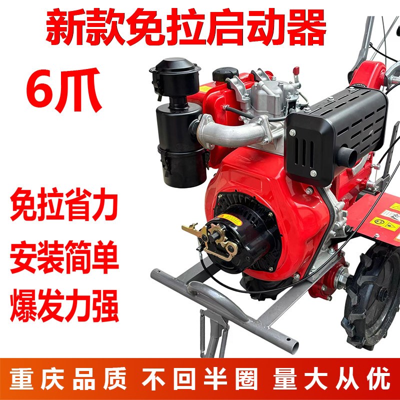 风冷柴油机配件大全173F178F186F192F微耕机发电机手摇免拉启动器