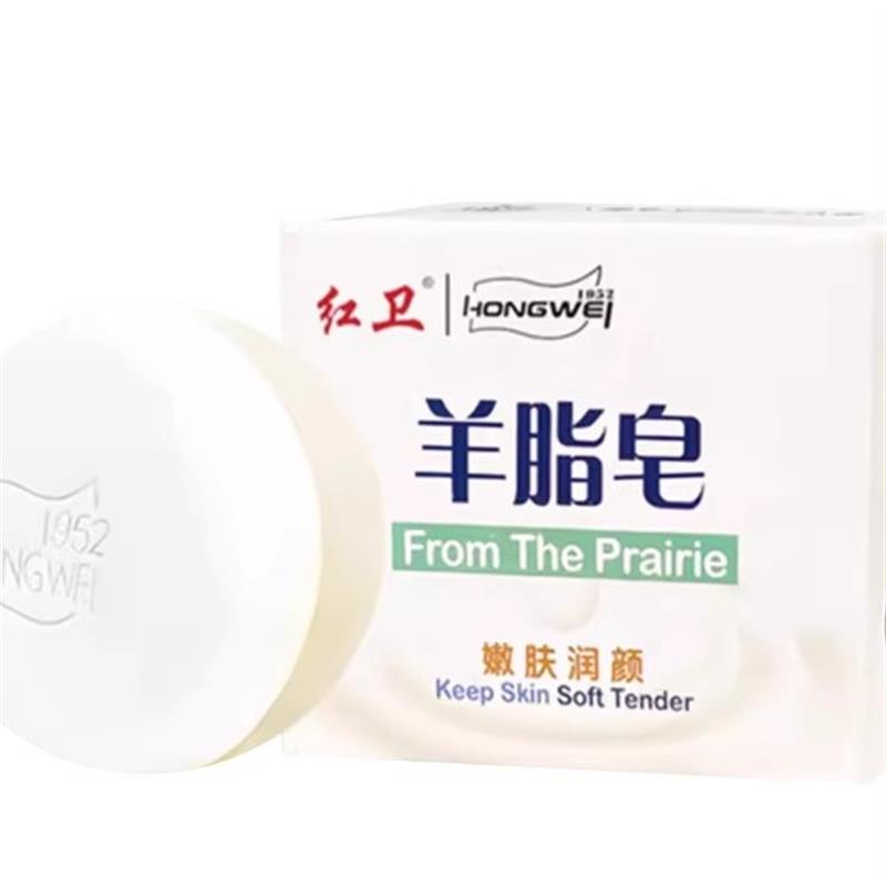 【下单立减50】羊脂皂基清爽控油山羊奶皂蚕丝手工皂_ZY
