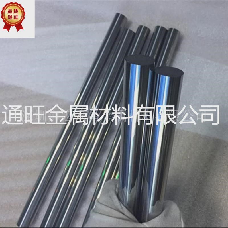 yg6x钨钢棒圆棒精磨钨钢棒钨钢板钨钢长条耐磨硬质合金棒板