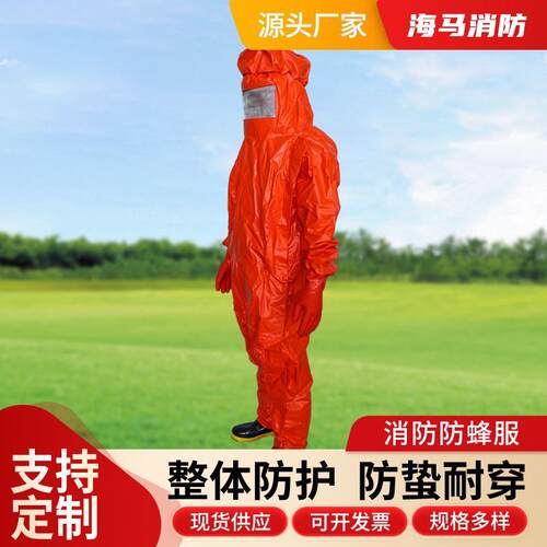 全封闭式防蜂服连体LHD防胡毒蜂马蜂蜂服土服连蜂式防蜂防体护服