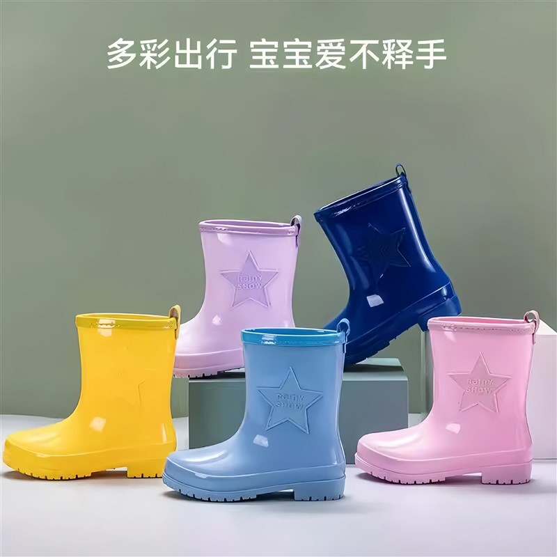 中大儿童星星雨鞋中筒男童雨靴小学生轻便防滑水鞋女童鞋