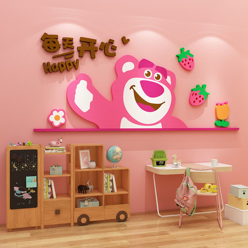 儿童房间墙面装饰画女孩卧室卡通贴纸公主床头布置草莓熊墙贴自粘