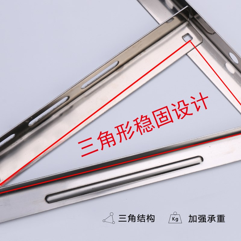 华凌空调外机支架加厚30不锈钢1.5匹/2匹/3匹空调外挂架角铁通用