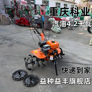 直连款柴油机微耕机科业柴油旋耕机松土除草开沟开荒耕地农用犁地