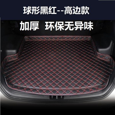 2009 2010 2011年11老款帕萨特新领驭后备箱垫子高边尾箱仓09 10