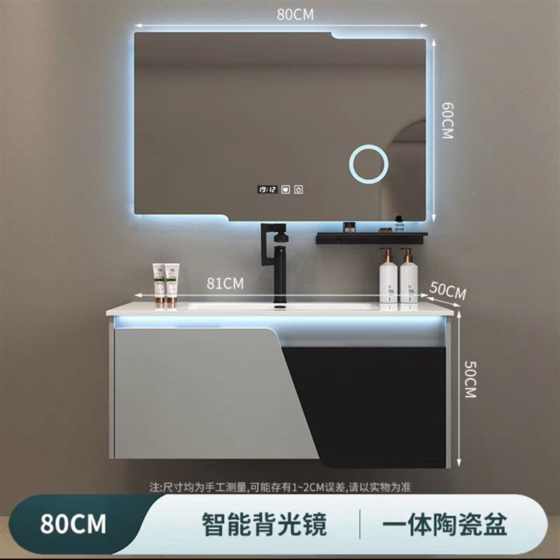 橡木智能浴室柜陶瓷一体盆现代简约卫生间洗脸盘柜洗漱台洗手盆