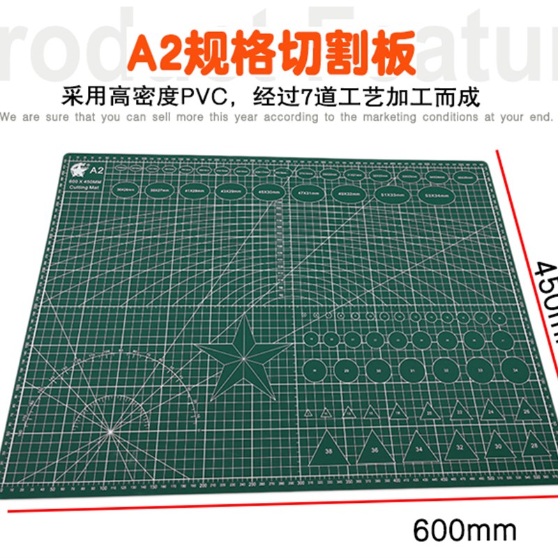 2切割垫板 大号0X5cm美工垫板优质白芯工作台桌垫介刀板雕刻板