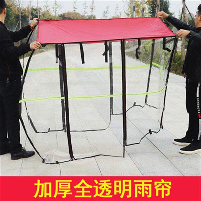 小巴士电动三轮车雨棚车篷防雨布挡风帘老年代步车遮雨帘全封闭帘