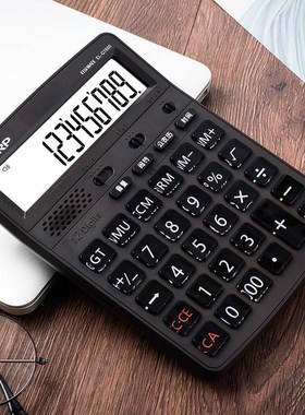 SHRP/夏普EL-D700语音计算器会计多功能财务办公用商务专用真人发