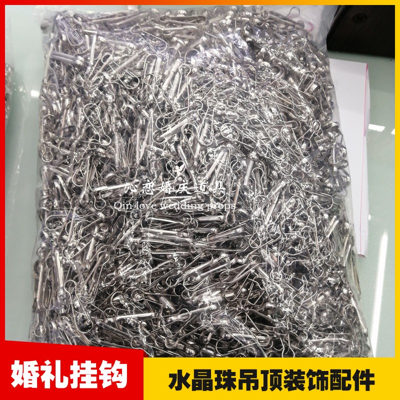 挂钩室内主题婚礼配件挂钩DIY水晶串珠不锈钢卡扣小铁圈悬挂装饰