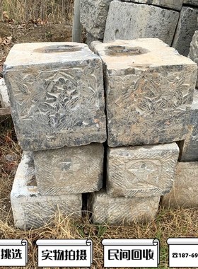 青石老门枕石门转窝子柱墩石老门墩农村老石材花盆石槽底座砌墙石