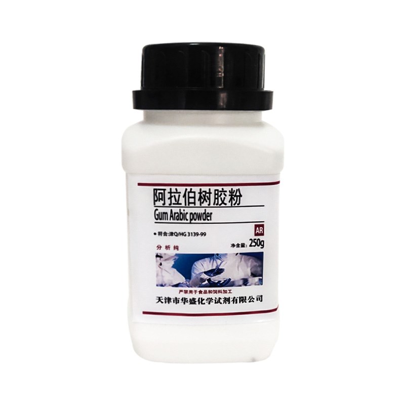 阿拉伯树胶粉R0g阿拉伯胶化学试剂分析纯化工原料实验用品