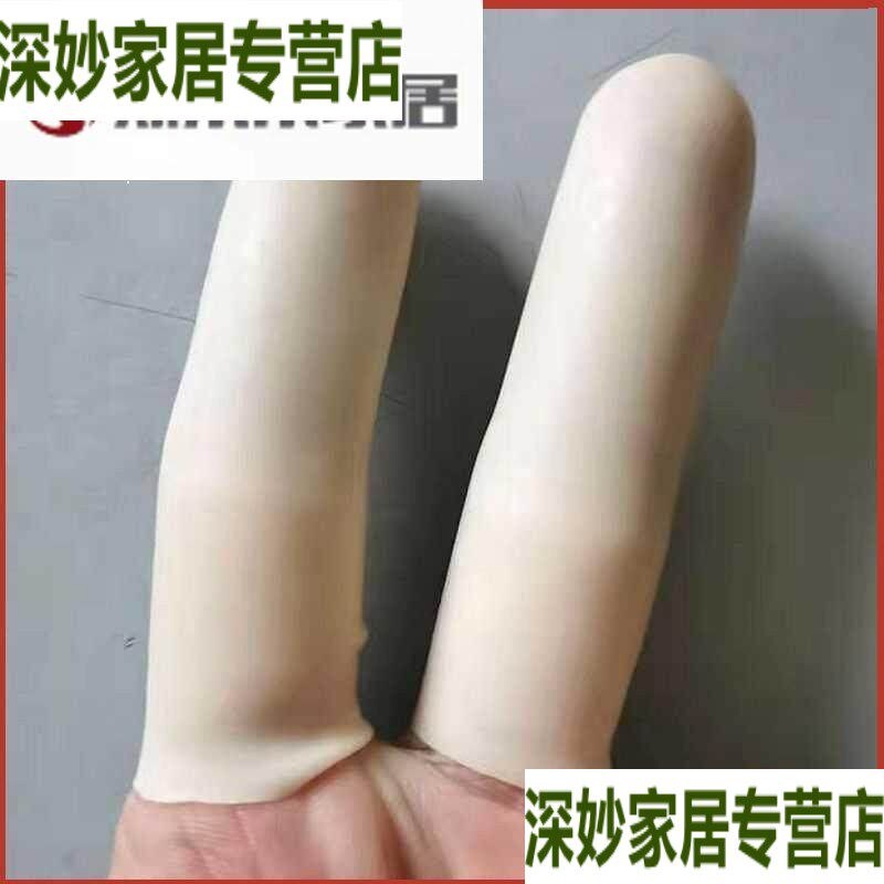 指套100个加厚耐磨切口乳胶橡胶工业加厚农业劳保顶针用手指套