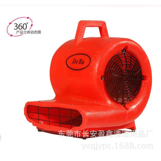 厂家直批BF533地面吹干机 地毯吹干机 吹地机 地面吹风机,农机/农具/农膜,种子发芽箱/催芽机,淘宝优惠券,粉丝福利购,淘宝优惠卷