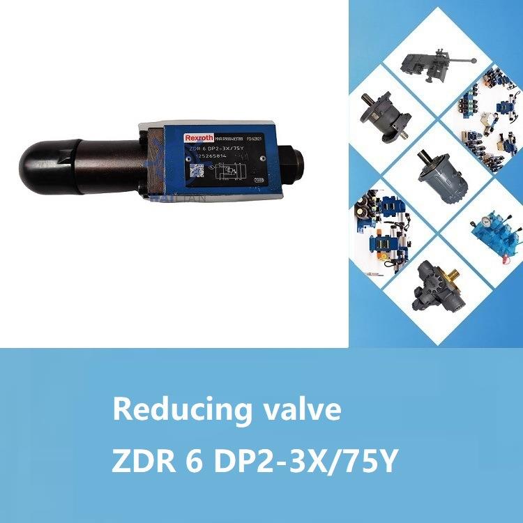 ZDR6DP2-3*/75YM reducing valve for deck甲板液压阀减压阀