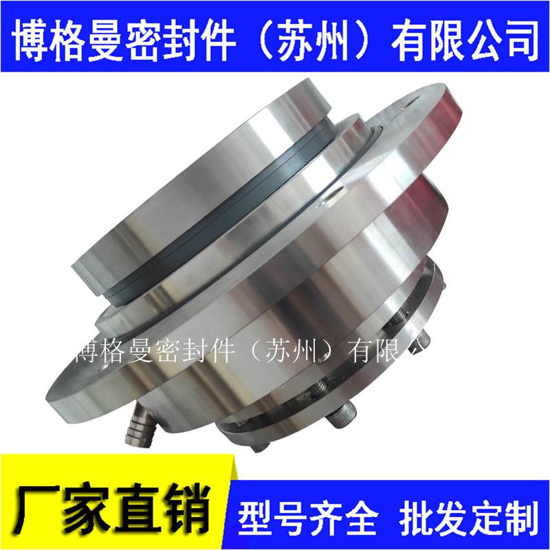NL0350-400-7机械密封泵用集装式机械密封博格曼机械密封价优质保
