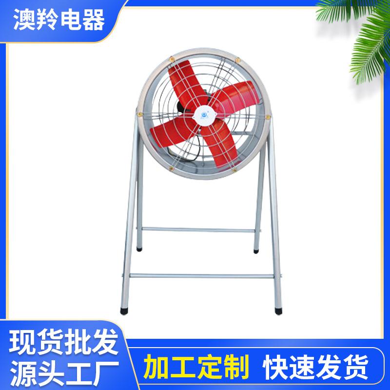 16寸20寸24寸岗位风机换气扇抽风机工业加强摇头圆桶吹风机排气扇