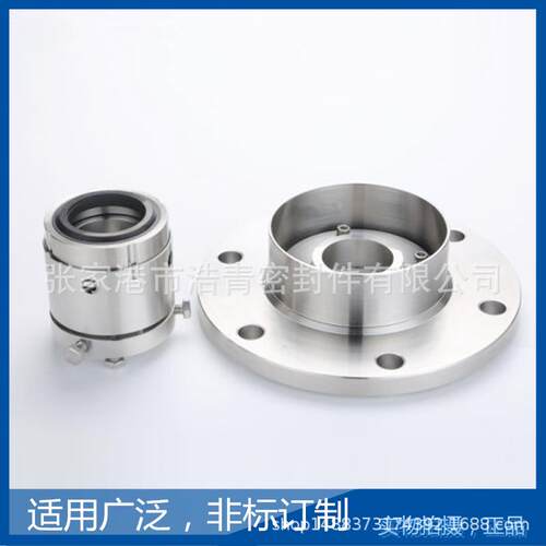 现货供应204B型机械密封 釜用机械密封
