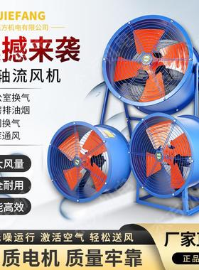 SF8-4轴流式通风机 4KW4级管道式低噪声轴流风机 工业厂房排风机
