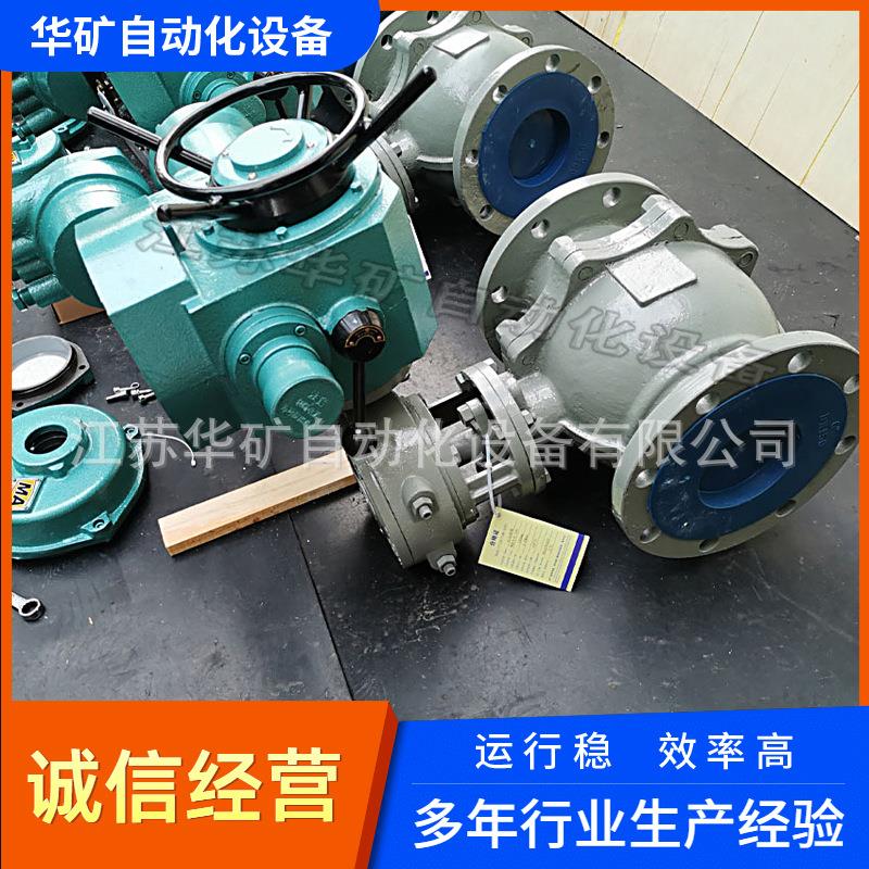 供货电动内螺纹直通球阀防爆调节阀 MKG911F-25C浮动球阀即订即发