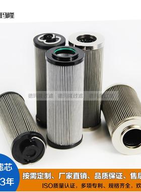 供应EH油系统回油滤芯800.WZK.W.8.Z.000204 W.8.Z000219