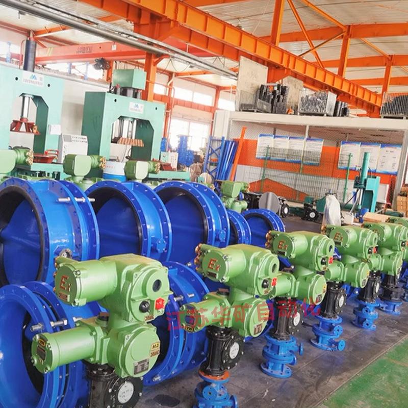 MKWSD94F-16/DN500智能一体化 矿用隔爆兼本安型电动瓦斯专用蝶阀