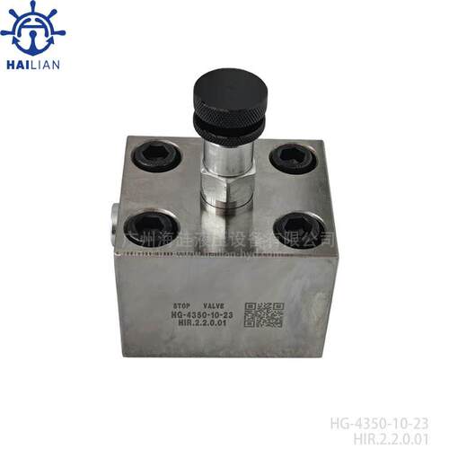 船用舱盖液压截止阀HG-4350-10-23