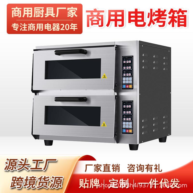 商用披萨烤箱单层双层大容量烘焙汉堡蛋糕面包烤箱两层电披萨烤炉