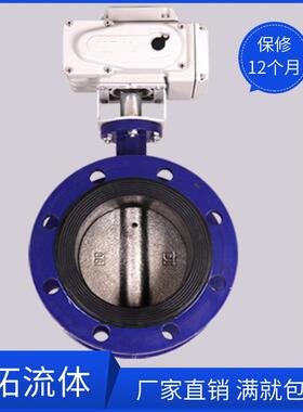 316L不锈钢法兰式电动蝶阀D941X5-10RL DN200 150 125 PN1.0MPA