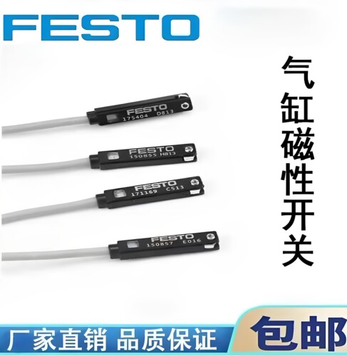 FE磁性开关SME-8M-DS-24V-K-2.5-OE 171169 .543861.....