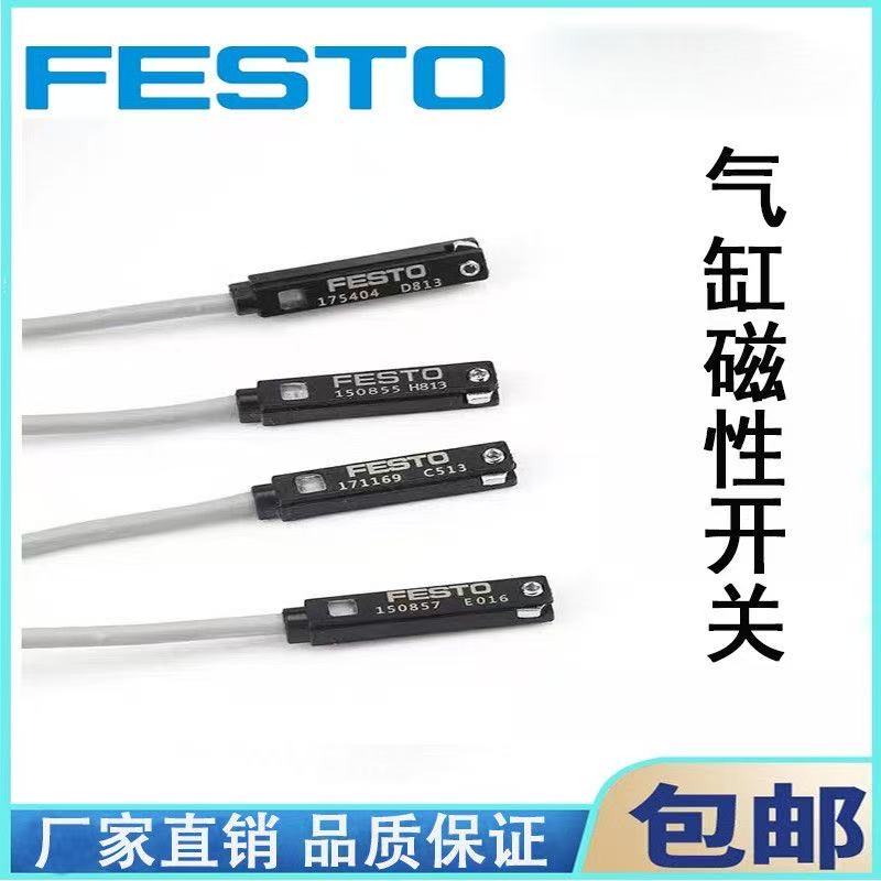 FE磁性开关SME-8M-DS-24V-K-2.5-OE 171169 .543861.....