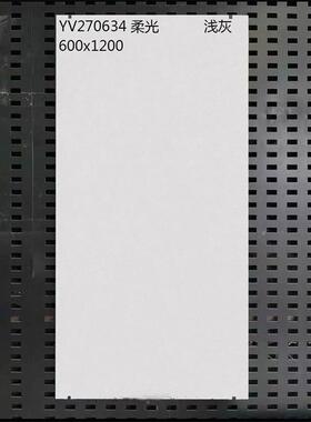 东0I鹏瓷砖600*1200素色微水泥7070东鹏02705002生间墙砖卫27634