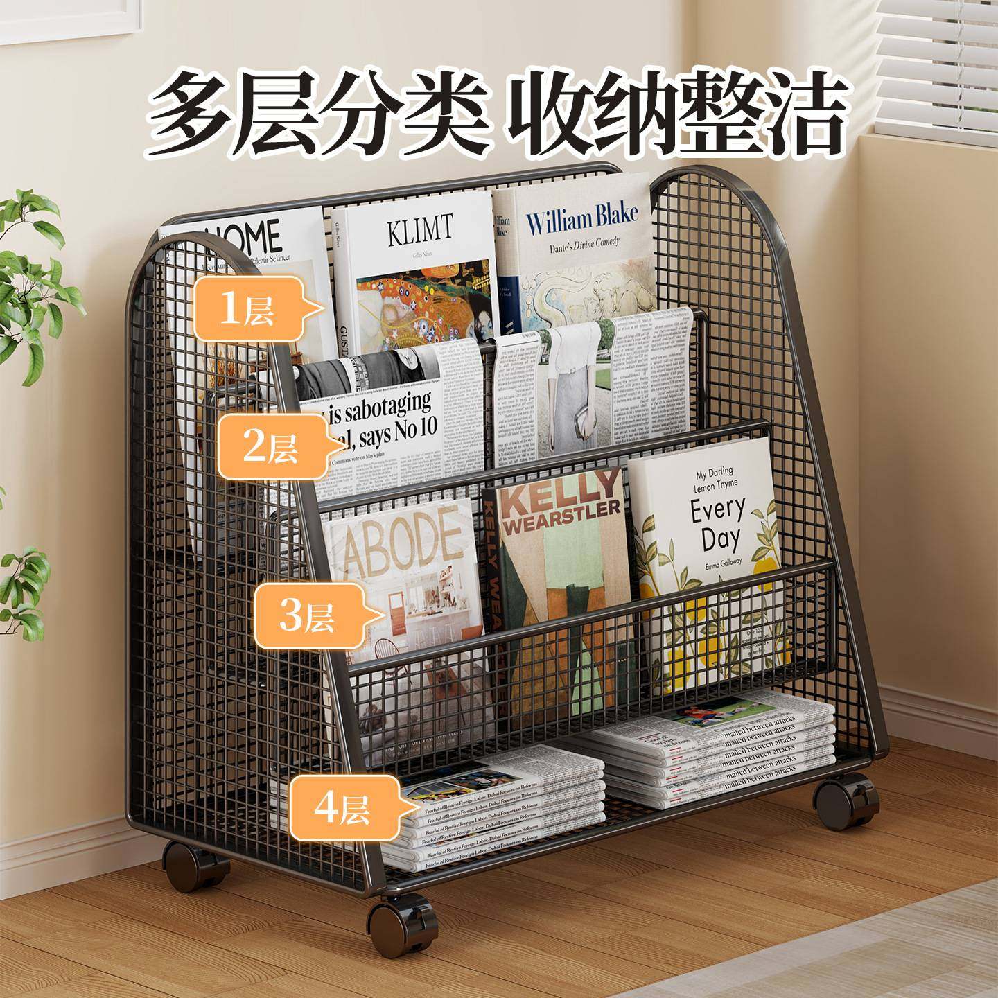 书架落地置物架桌边可移动落地收纳柜办公室文件储物架绘本杂志架,玩具/童车/益智/积木/模型,垂直悬浮玩具,淘宝优惠券,粉丝福利购,淘宝优惠卷