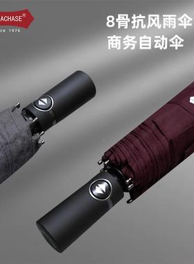 PARACASE全自动雨加伞折厚加固暴雨H专用男士8骨抗风叠3109雨伞双