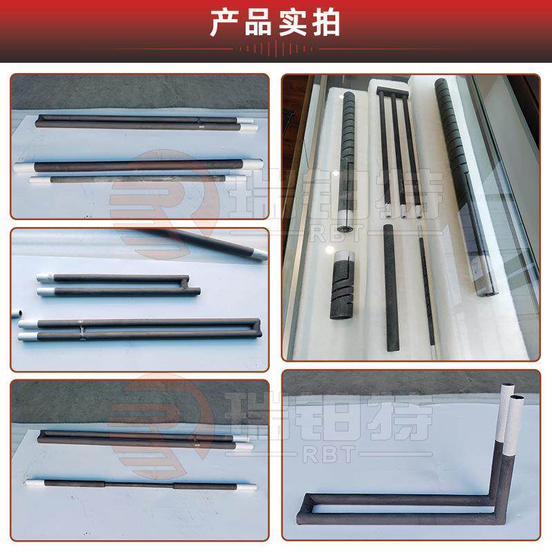 等直径U型门型硅碳棒适应各种电炉精于QPG密铸碳造硅棒附夹带具